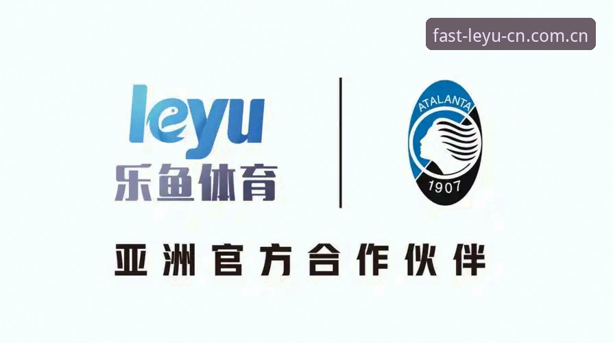 乐鱼体育平台CN品牌站更快抵达官方现时体验注册全解